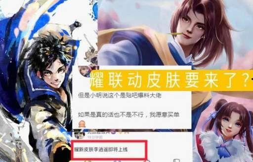 曜皮肤2024最新爆料,炫彩光影,觉醒神秘力量 第2张 曜皮肤2024最新爆料,炫彩光影,觉醒神秘力量 第2张