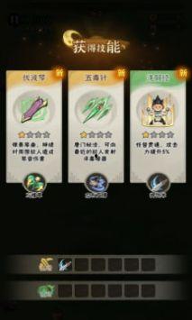 墨迹大侠最新版本爆料,全新功能与升级，带你领略武侠世界新篇章  第3张