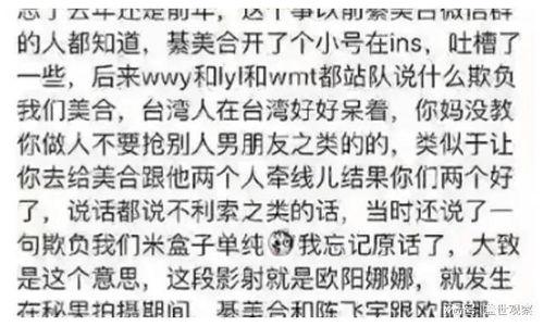 圈内人爆料周也,周也背后的惊人真相曝光! 第2张 圈内人爆料周也,周也背后的惊人真相曝光! 第2张