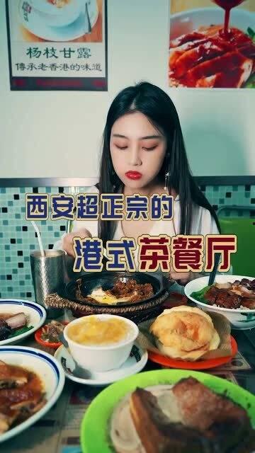 西安美食爆料事件视频,视频揭秘地道风味背后的故事  第3张